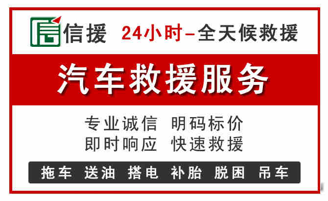 蒙自中途汽车送机油