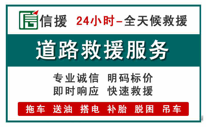 蒙自汽车送油救援 (1).jpg