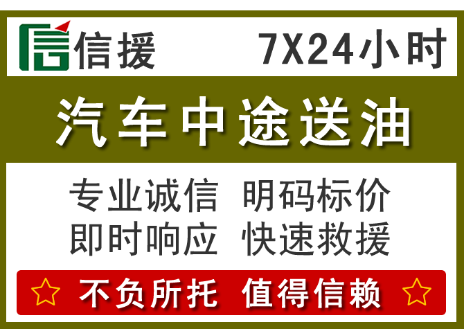 蒙自送油.png