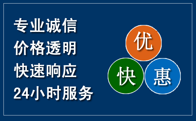 蒙自汽车救援送柴油