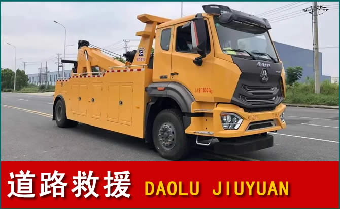 蒙自道路救援汽车送水