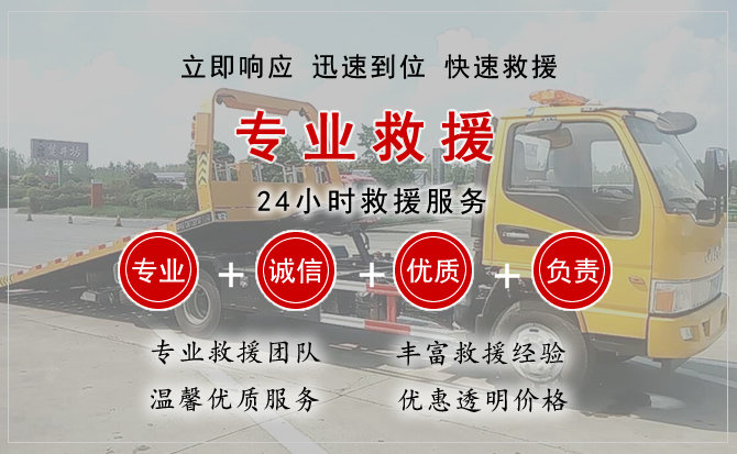 蒙自汽车中途送油救援电话